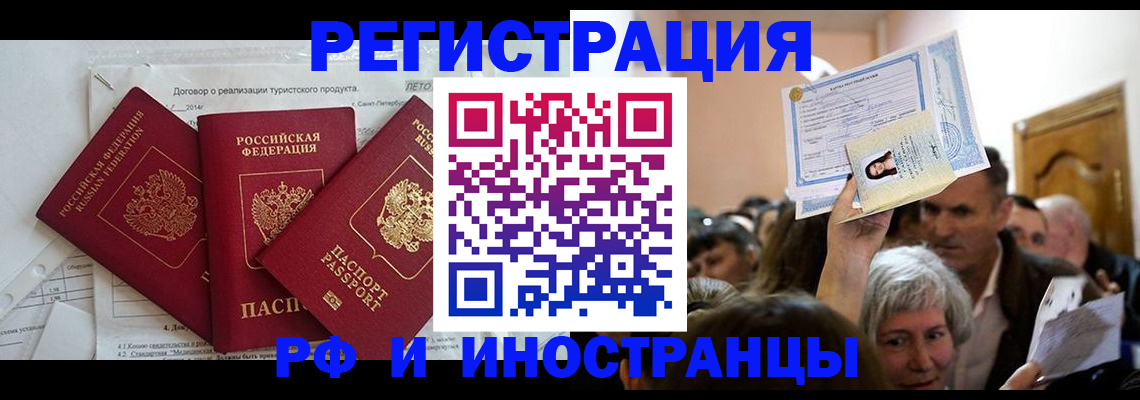 регистрация для дет. сада в Слободской