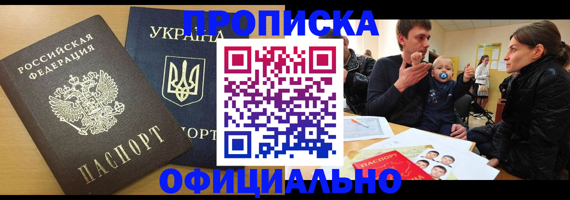 найти адрес прописки в Слободской